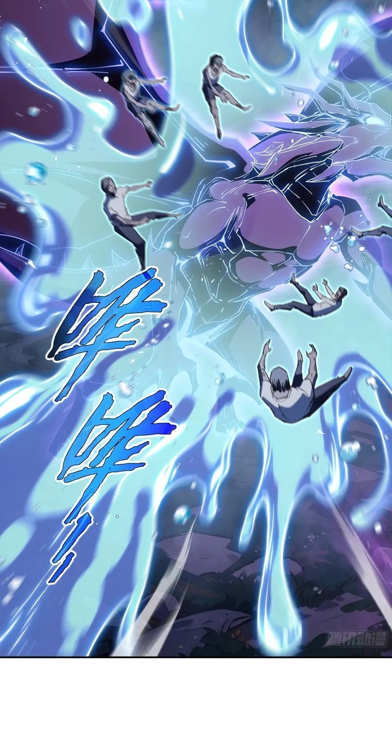 The Awakening Contract Chapter 32 page 33 - 