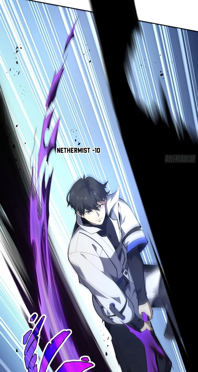 The Awakening Contract Chapter 33 page 23 - 
