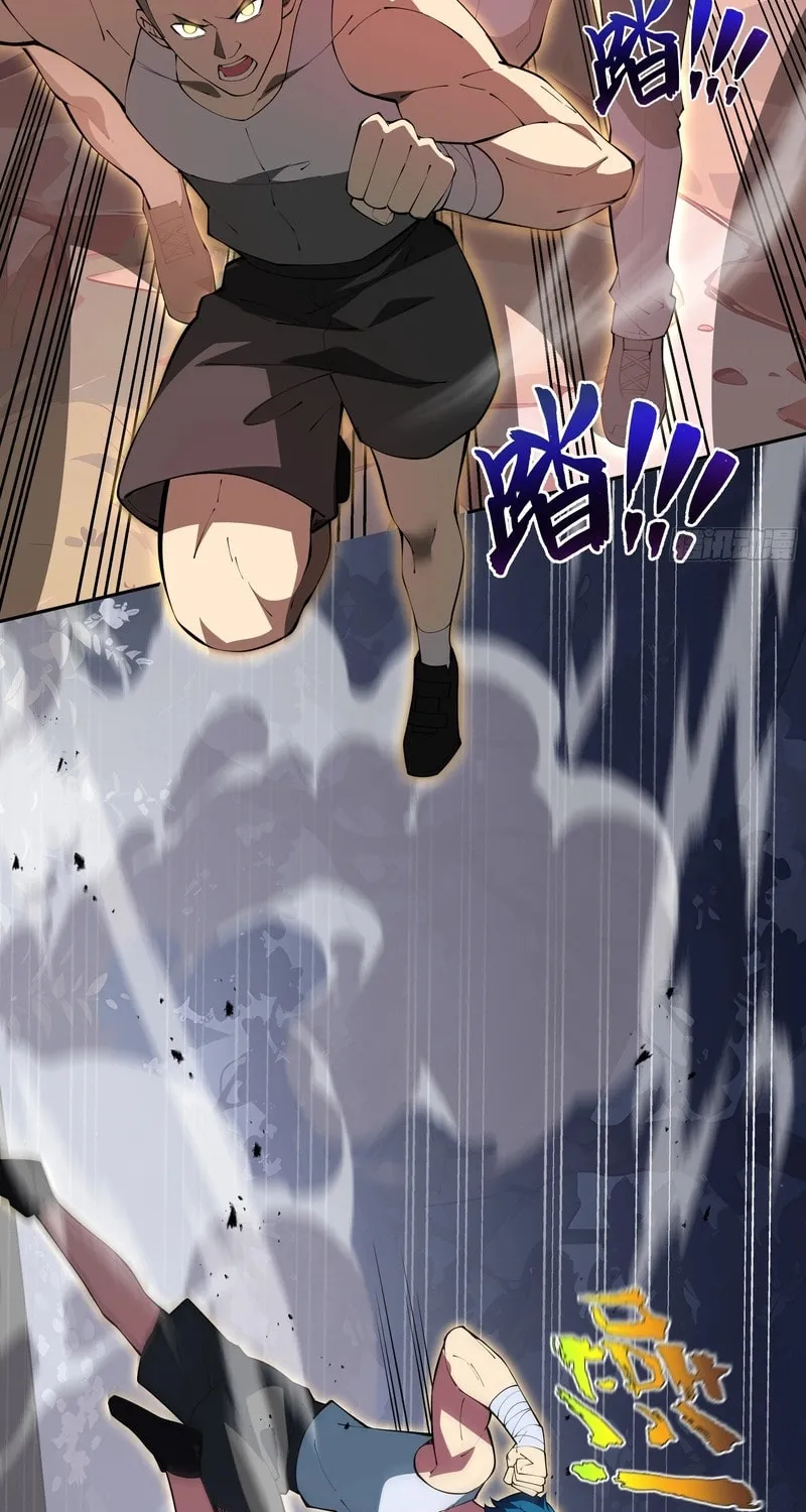 The Awakening Contract Chapter 33 page 52 - 