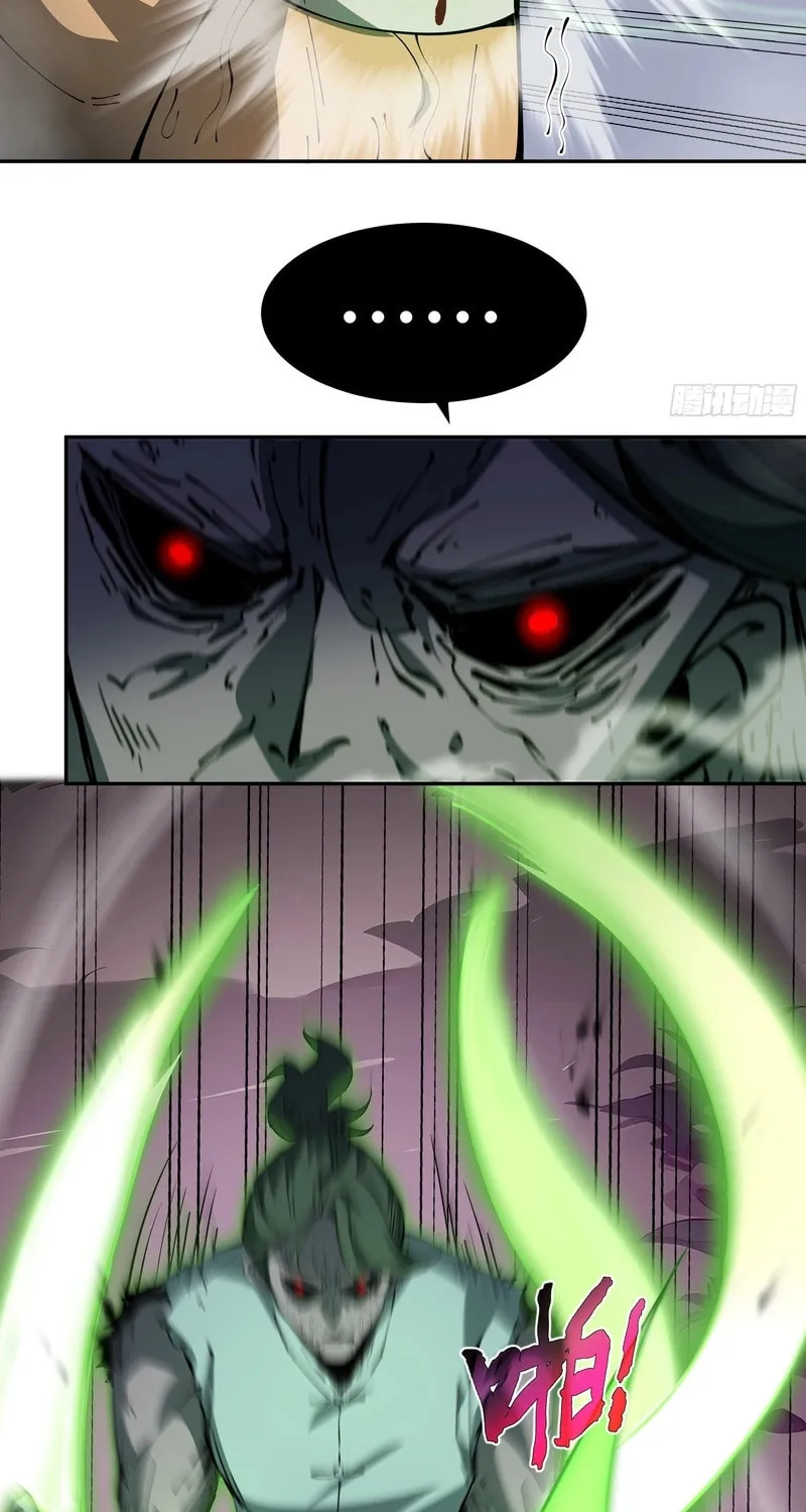 The Awakening Contract Chapter 33 page 59 - 