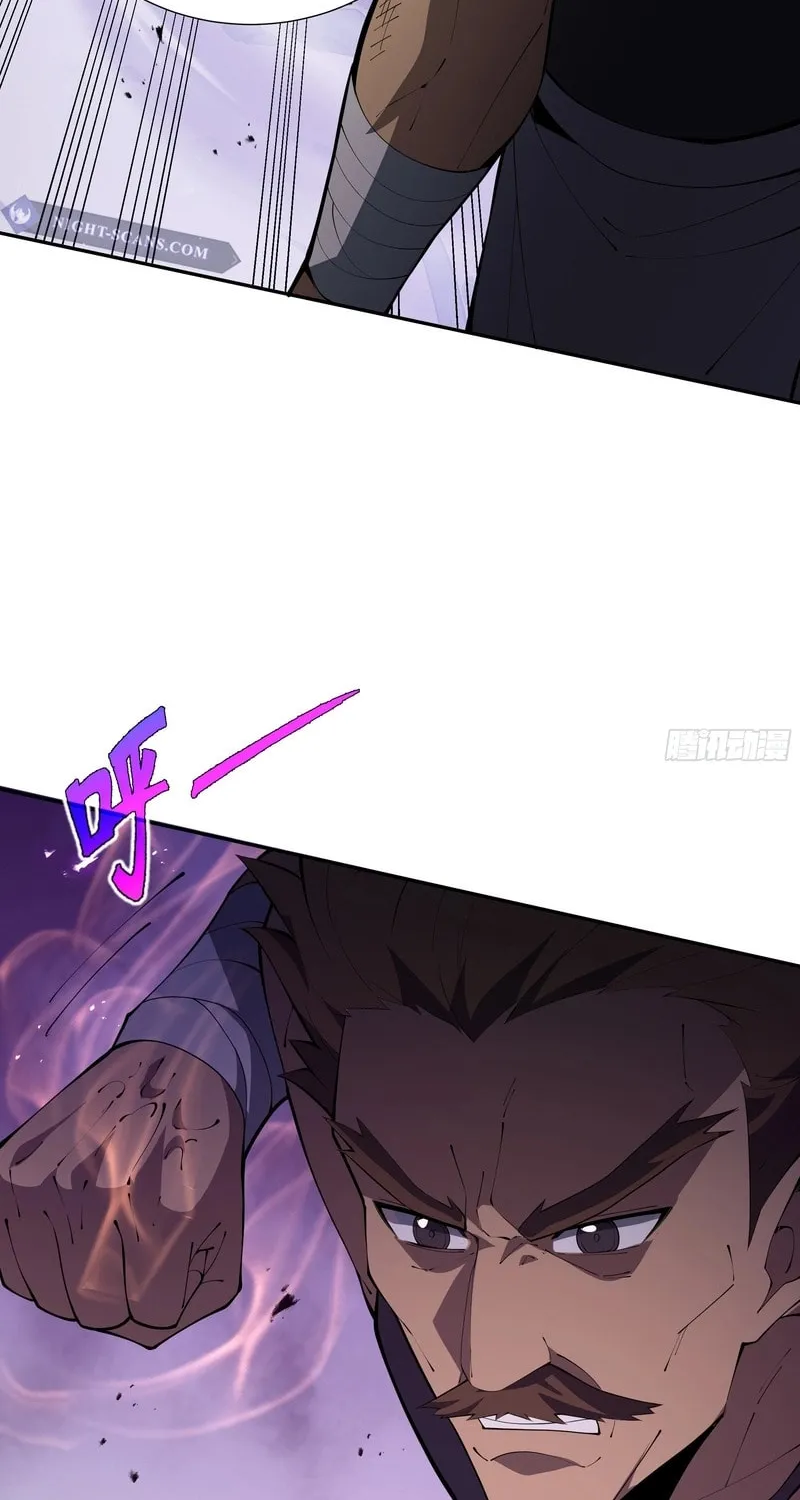 The Awakening Contract Chapter 34 page 22 - 