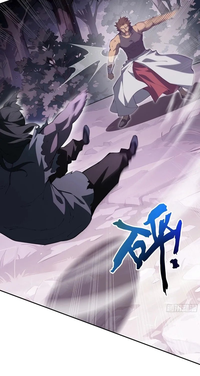 The Awakening Contract Chapter 34 page 34 - 