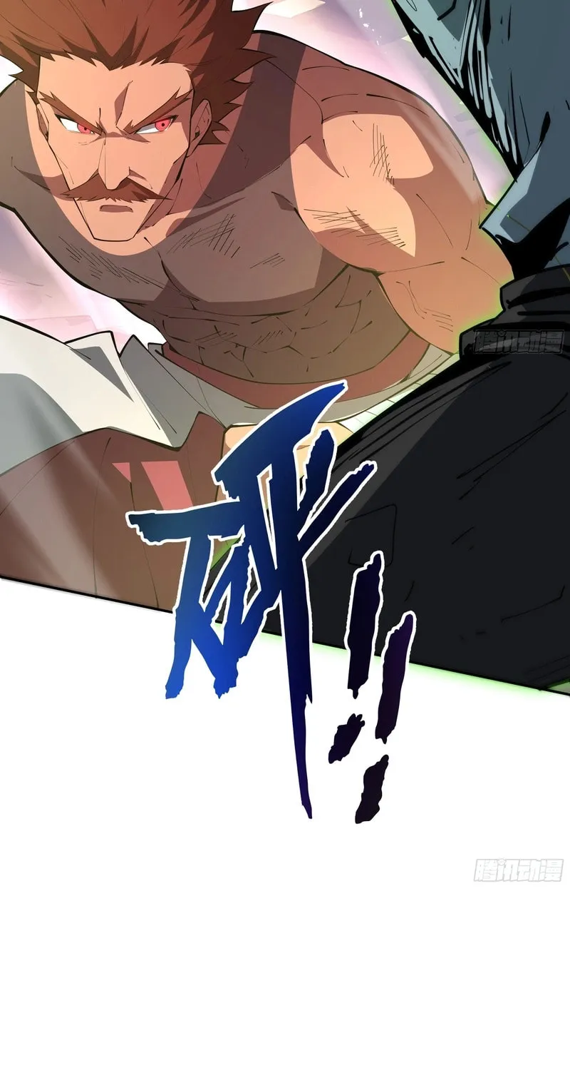 The Awakening Contract Chapter 34 page 5 - 