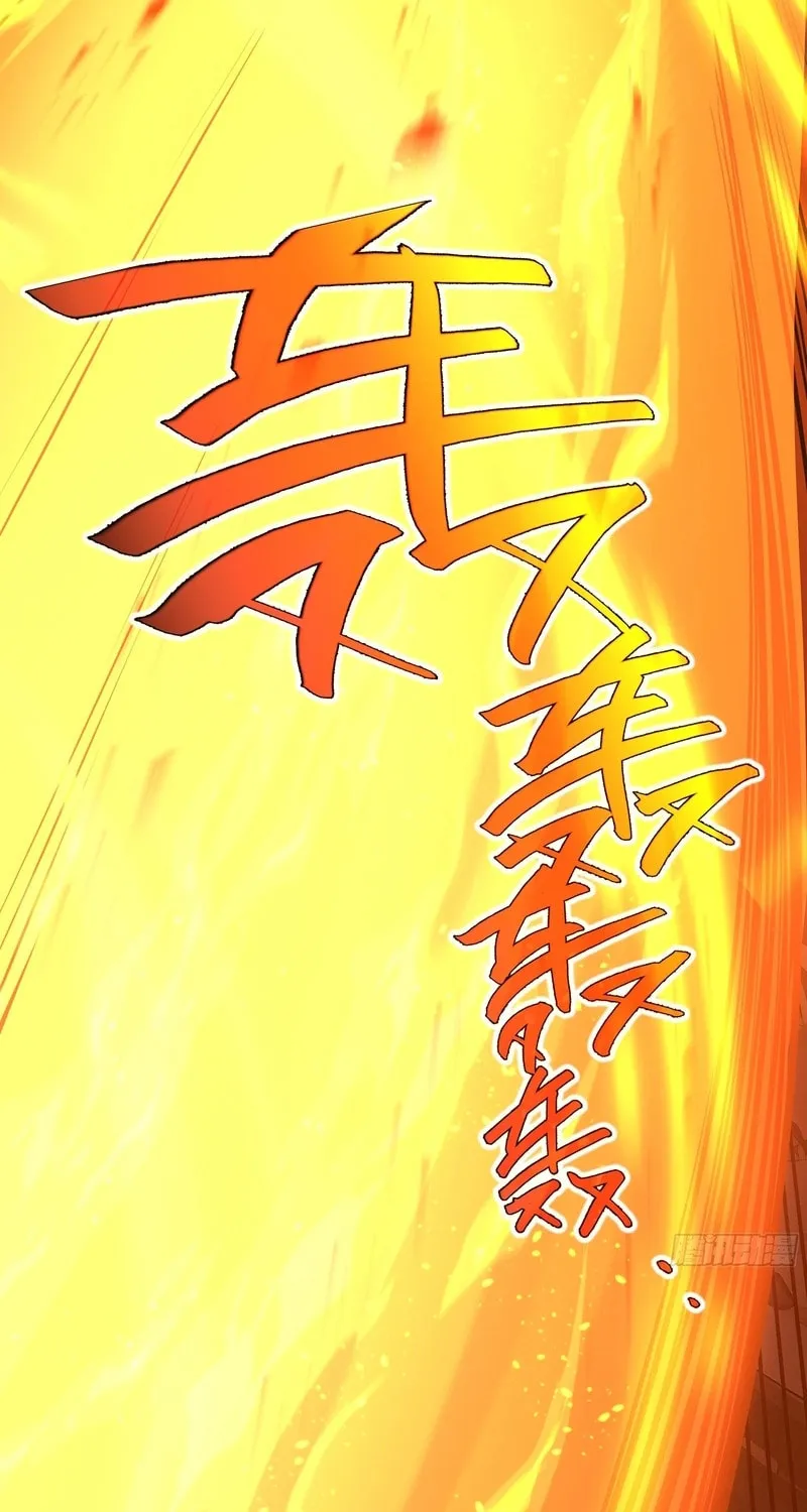 The Awakening Contract Chapter 34 page 48 - 