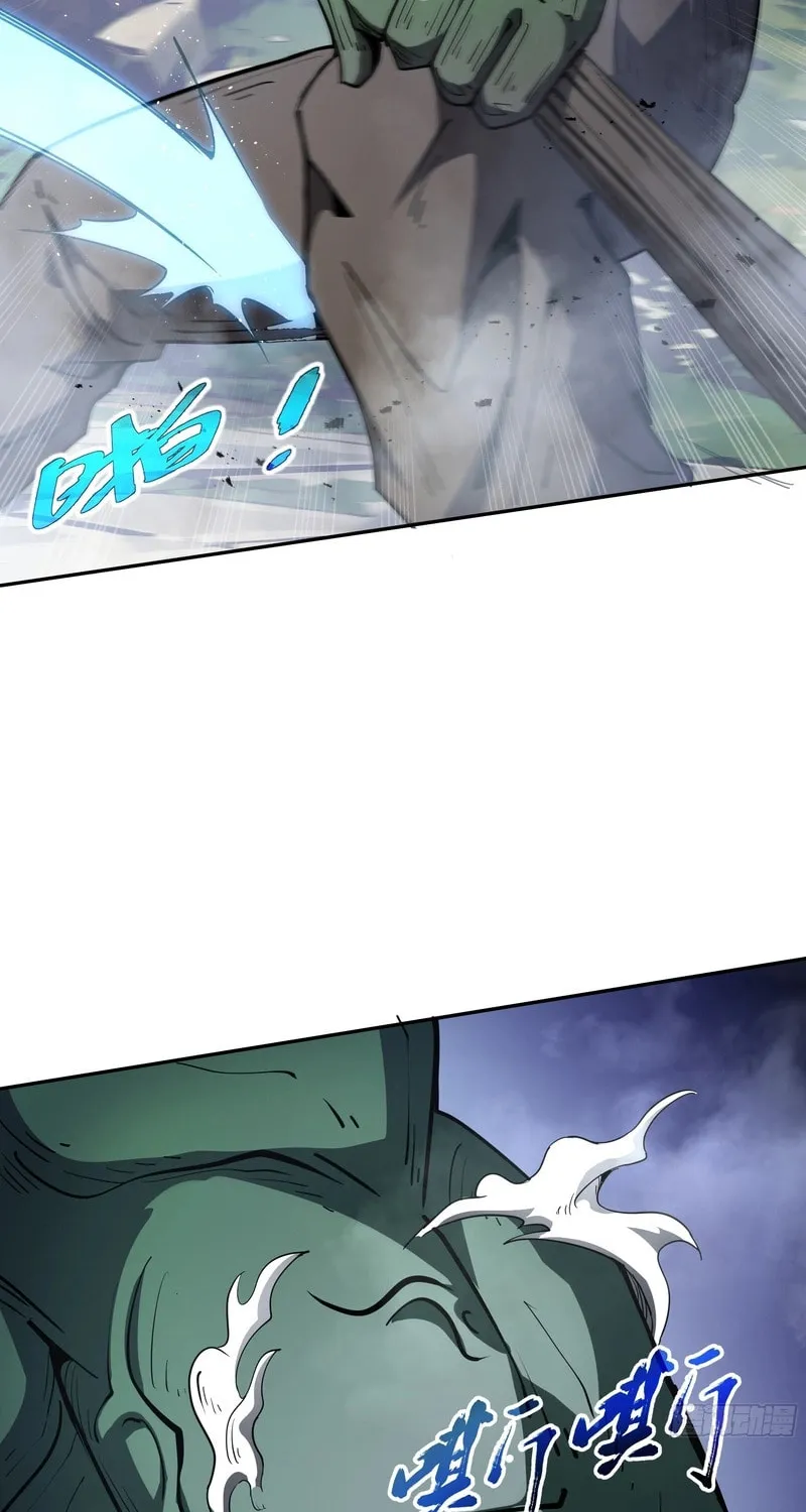 The Awakening Contract Chapter 36 page 4 - 