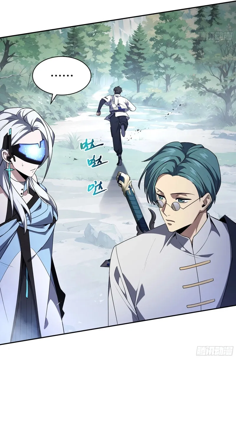 The Awakening Contract Chapter 36 page 33 - 