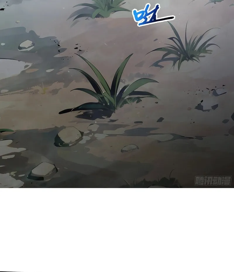 The Awakening Contract Chapter 36 page 38 - 