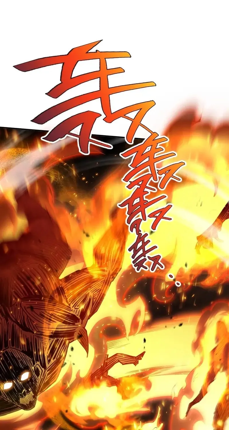 The Awakening Contract Chapter 38 page 20 - 