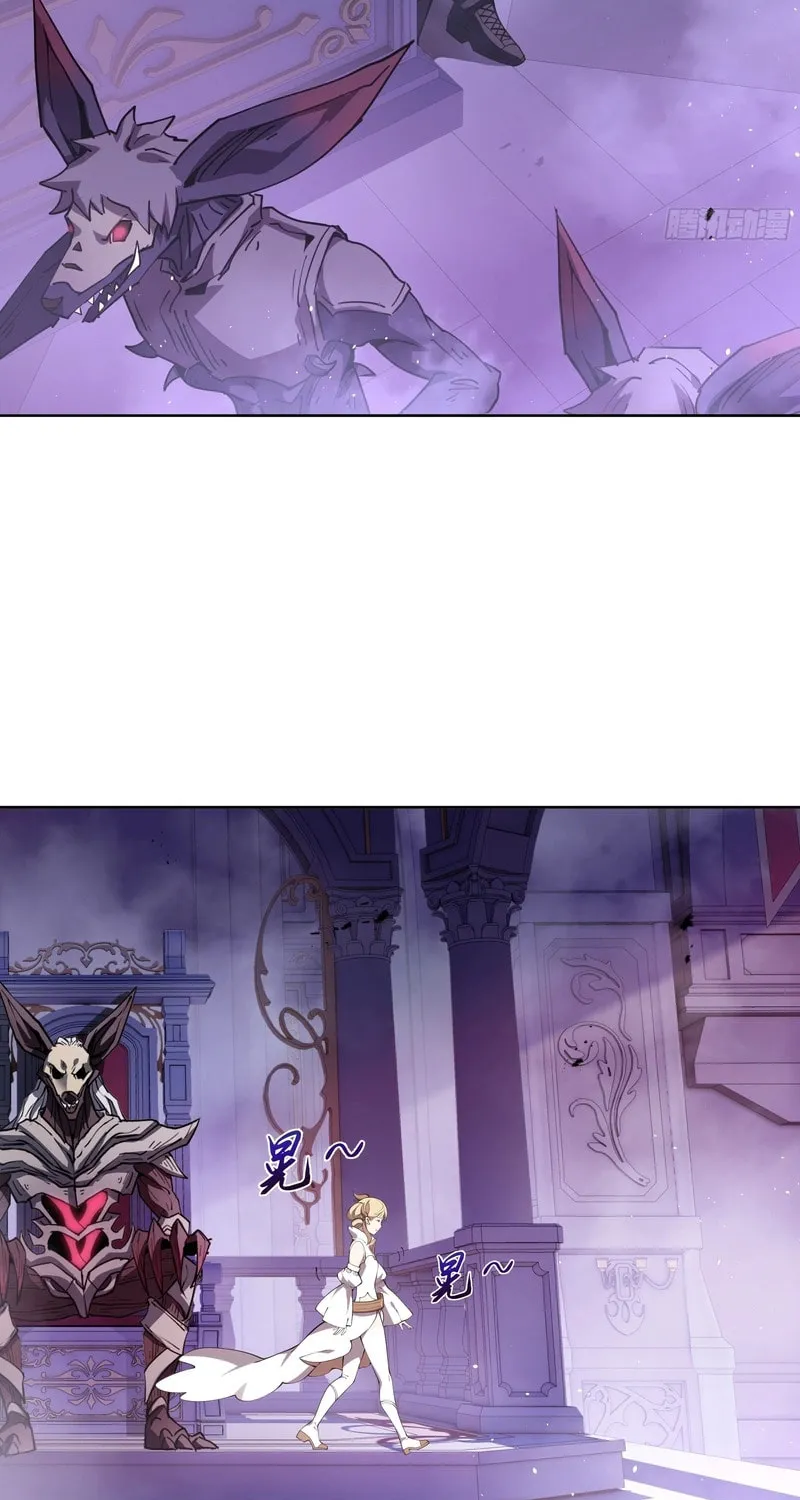 The Awakening Contract Chapter 39 page 25 - 