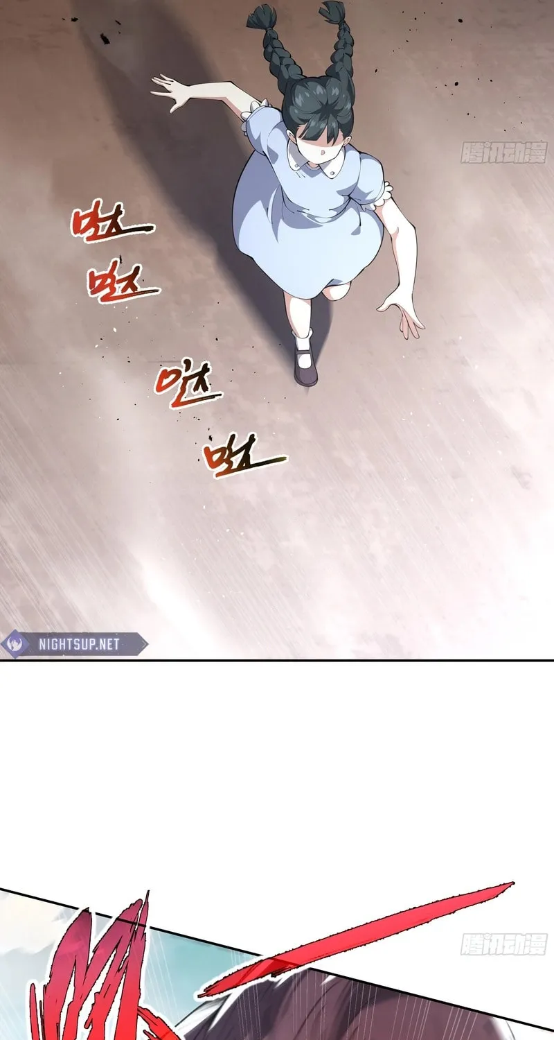 The Awakening Contract Chapter 39 page 34 - 