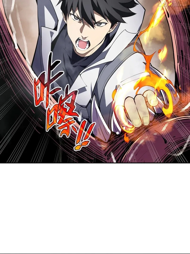 The Awakening Contract Chapter 39 page 39 - 