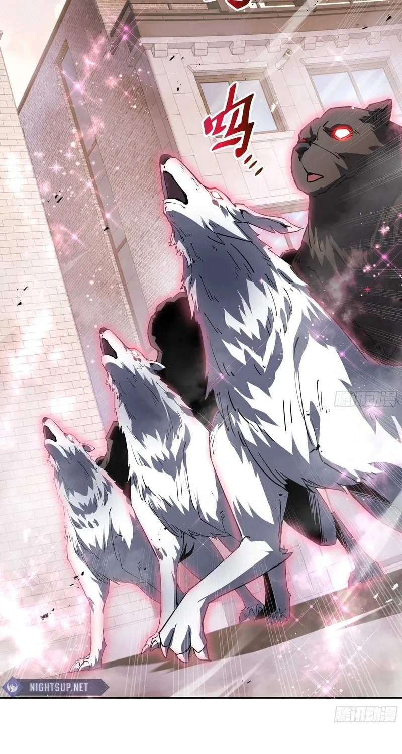 The Awakening Contract Chapter 39 page 49 - 