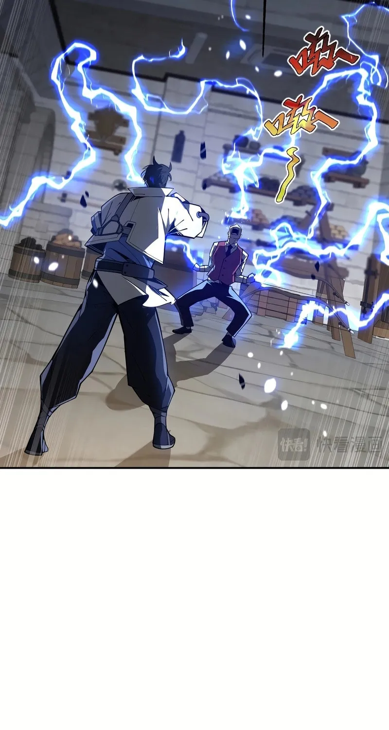 The Awakening Contract Chapter 4 page 40 - 