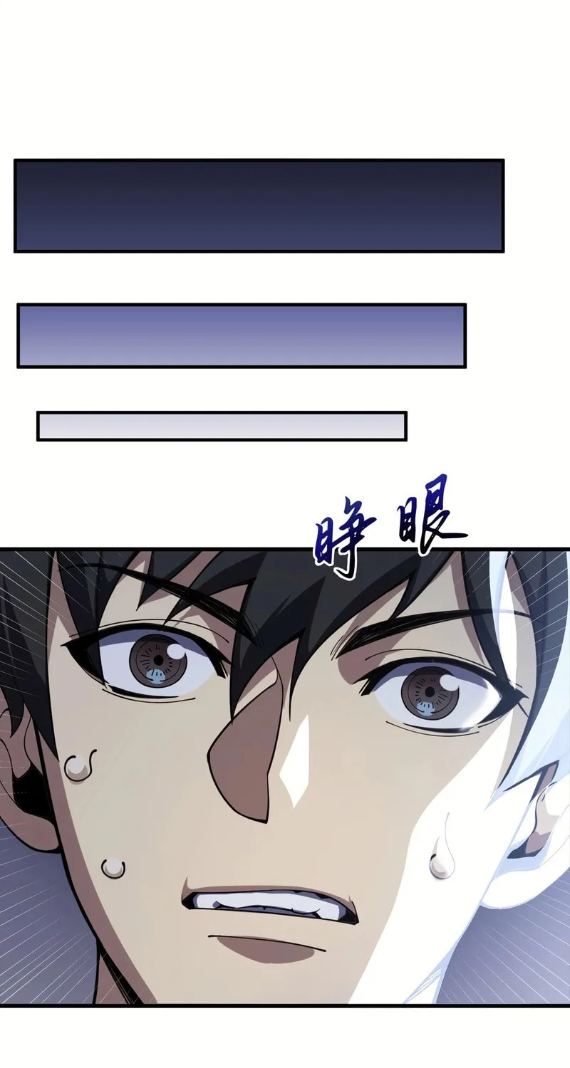The Awakening Contract Chapter 4 page 9 - 