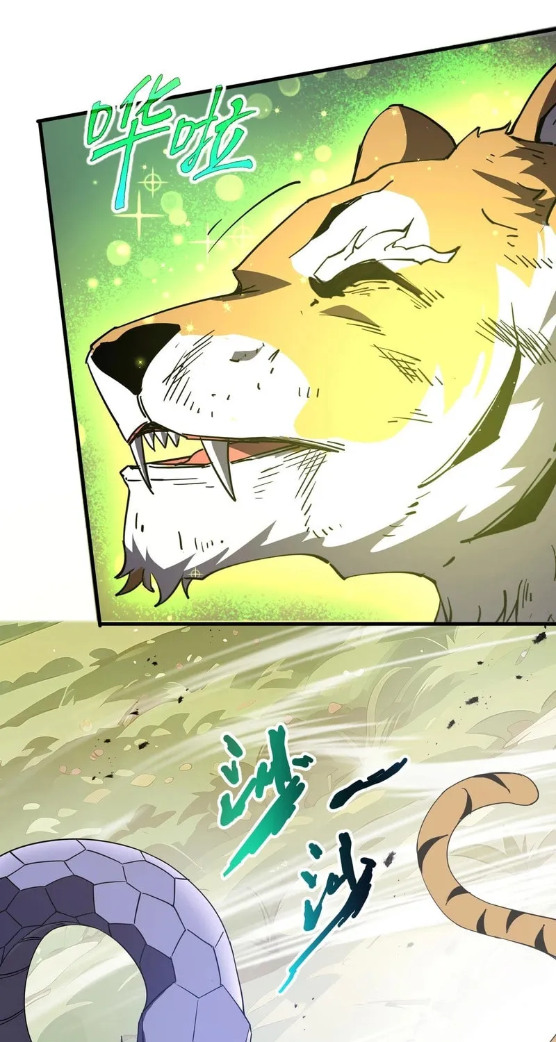 The Awakening Contract Chapter 41 page 32 - 