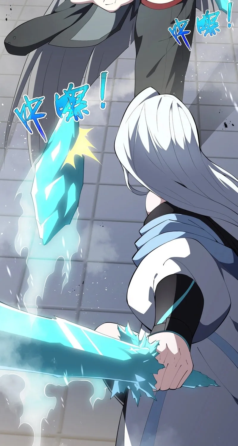 The Awakening Contract Chapter 43 page 23 - 