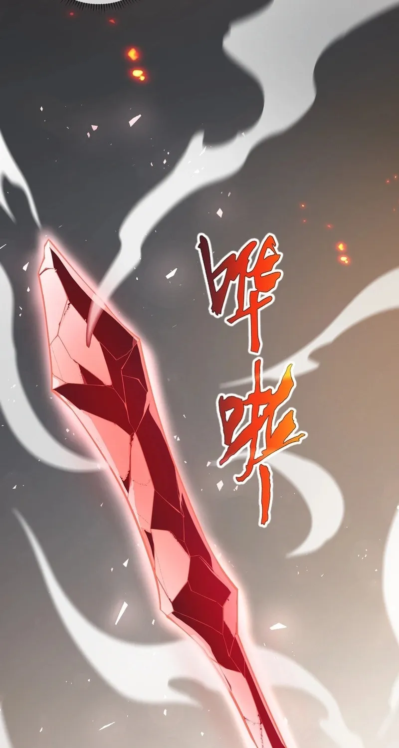 The Awakening Contract Chapter 46 page 11 - 