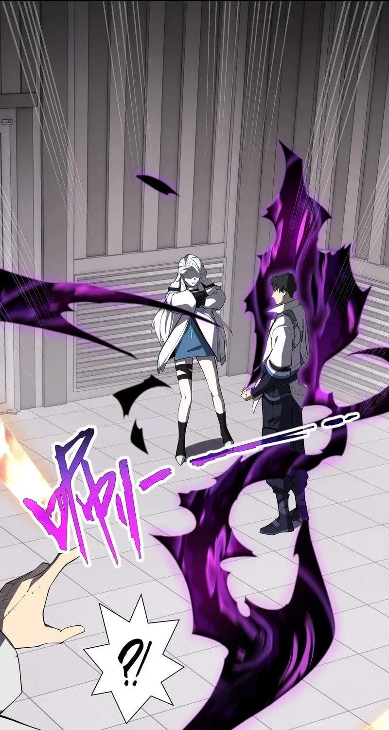 The Awakening Contract Chapter 46 page 37 - 