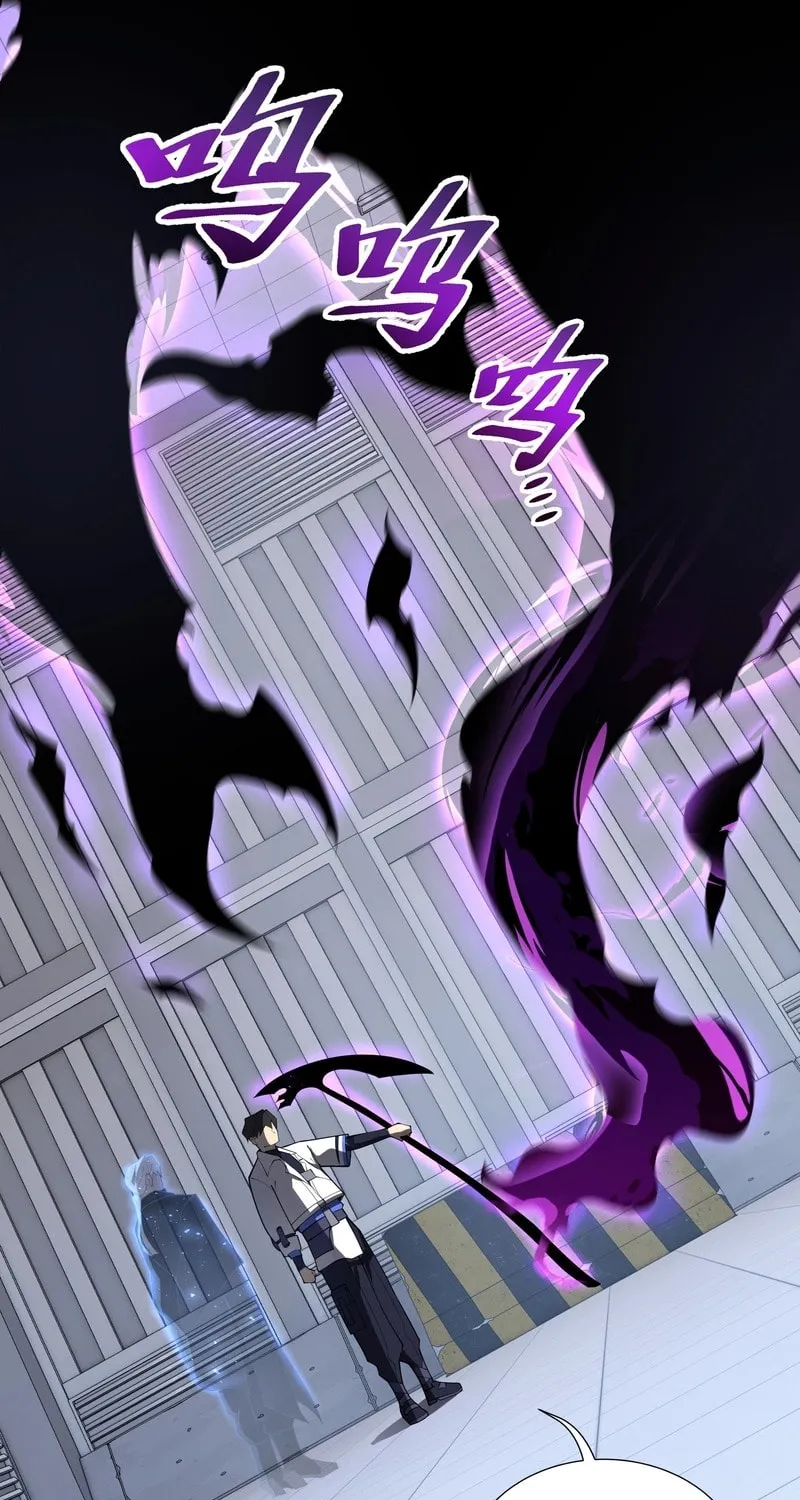 The Awakening Contract Chapter 46 page 56 - 