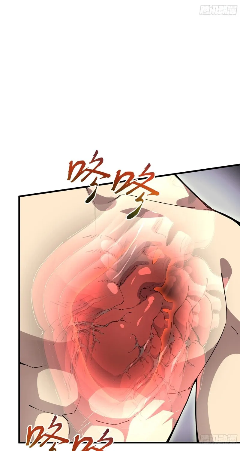 The Awakening Contract Chapter 5 page 31 - 