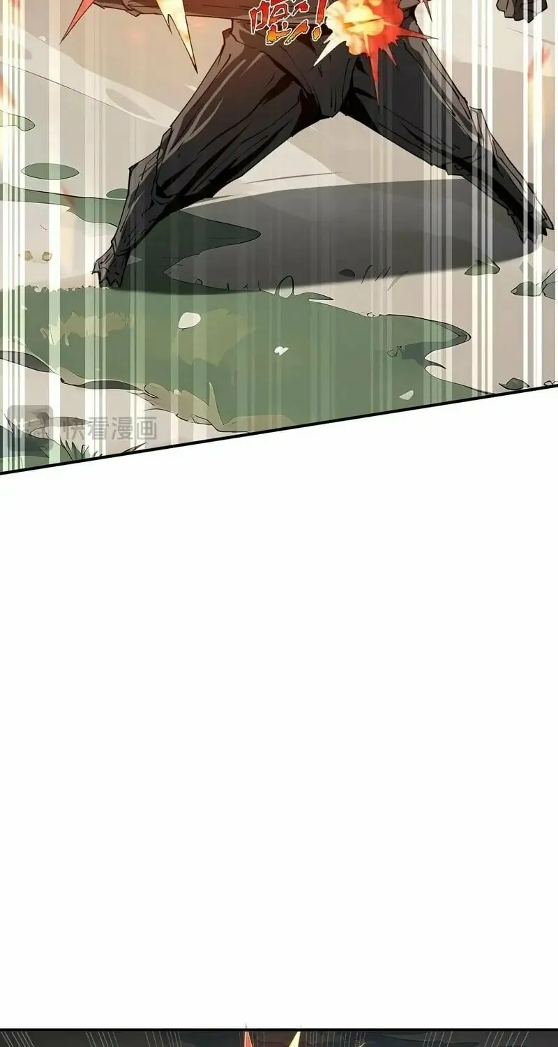 The Awakening Contract Chapter 65 page 32 - 