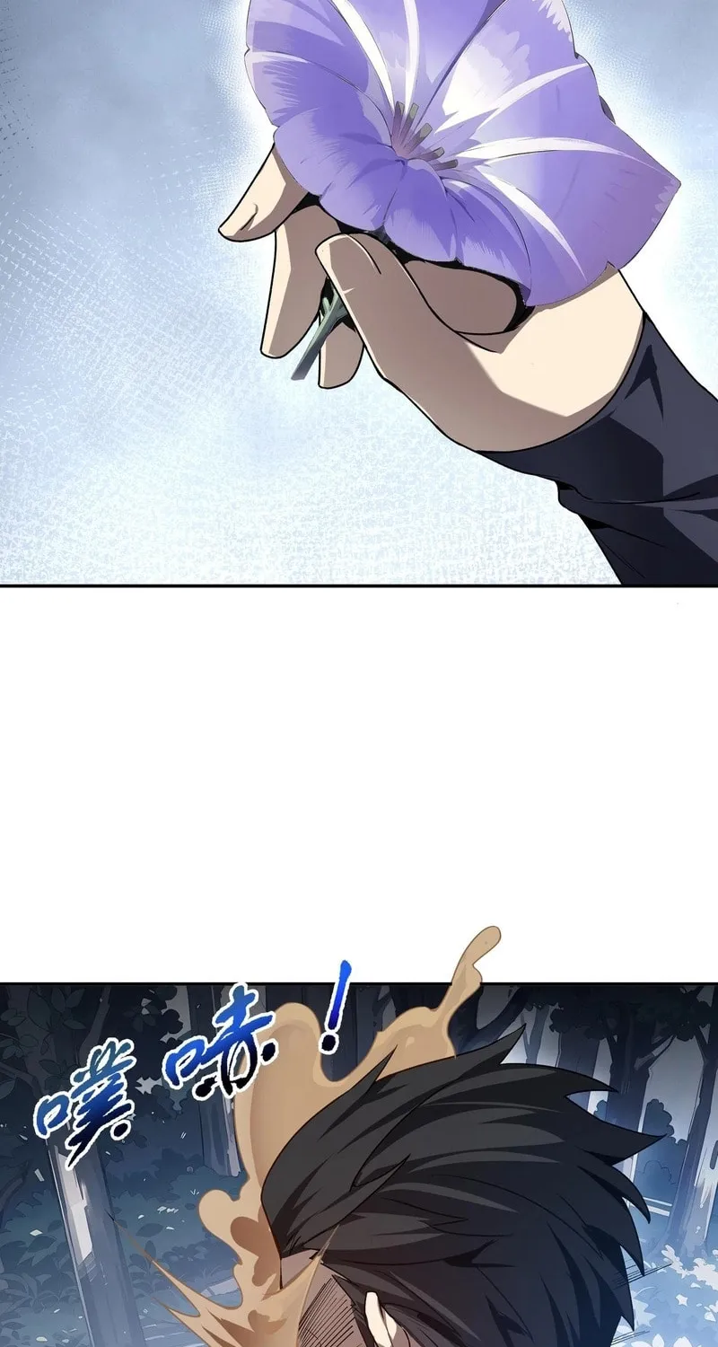 The Awakening Contract Chapter 67 page 43 - 