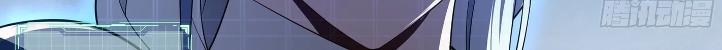 The Awakening Contract Chapter 7 page 16 - 