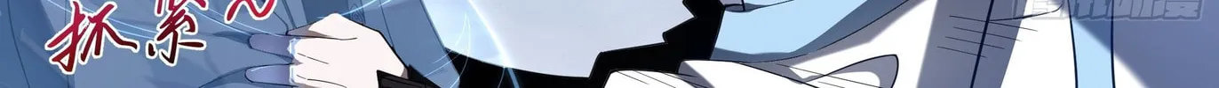 The Awakening Contract Chapter 7 page 88 - 
