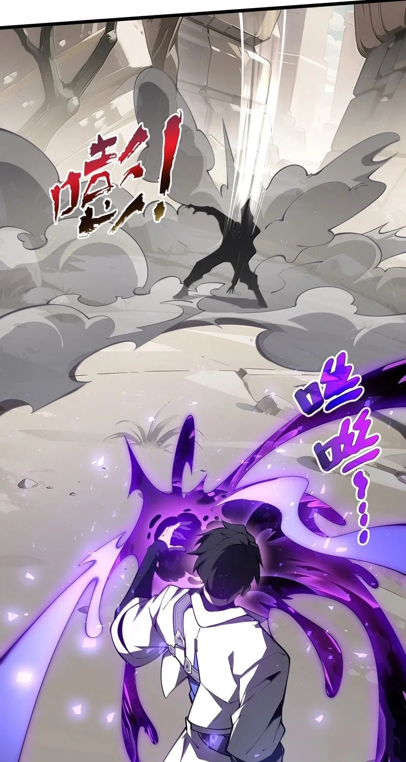 The Awakening Contract Chapter 70 page 42 - 