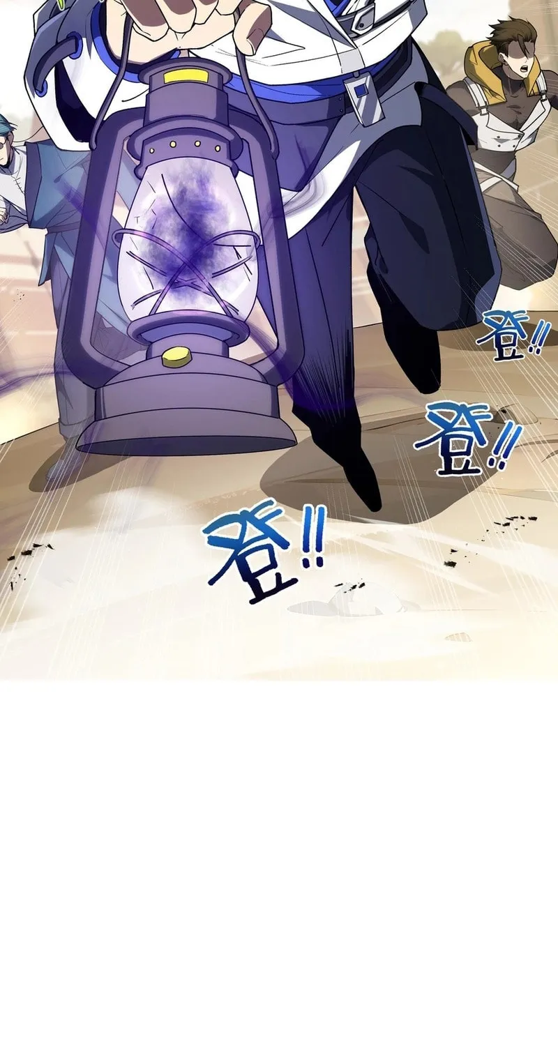 The Awakening Contract Chapter 71 page 35 - 