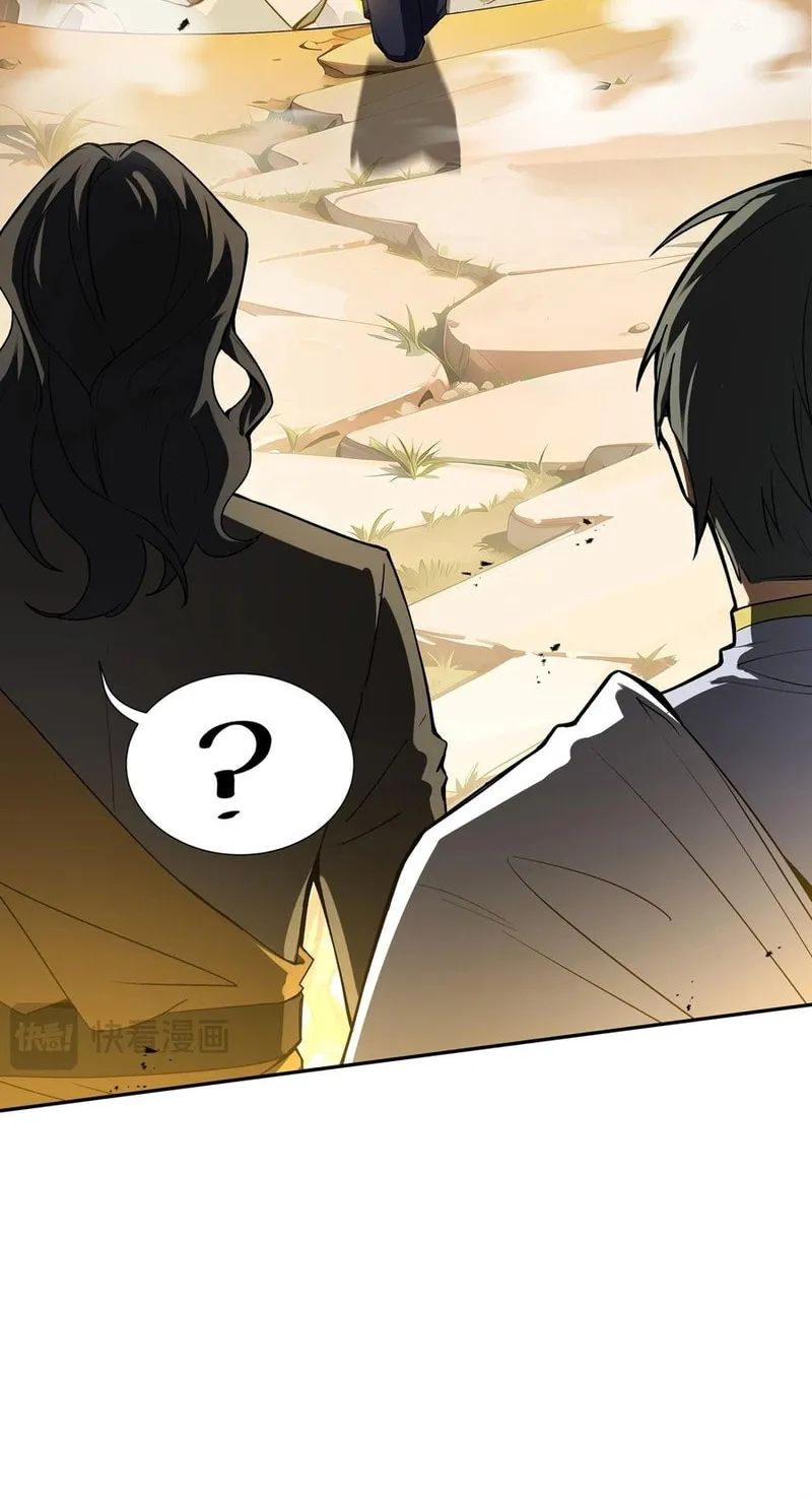 The Awakening Contract Chapter 71 page 6 - 