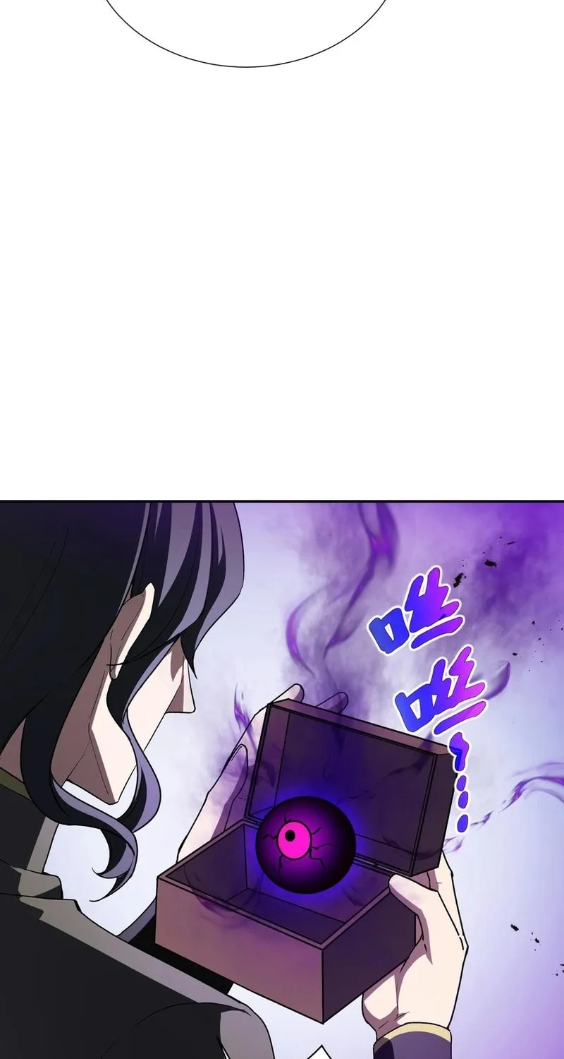 The Awakening Contract Chapter 71 page 54 - 