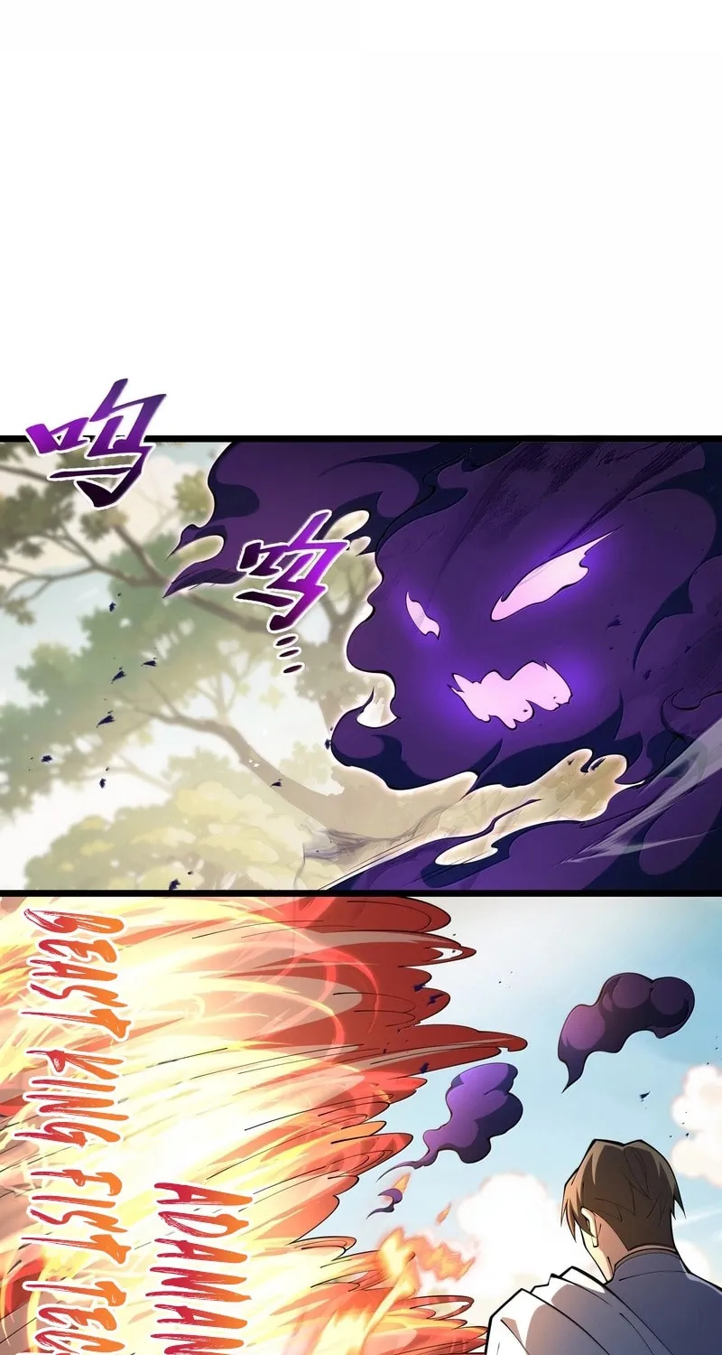 The Awakening Contract Chapter 72 page 29 - 