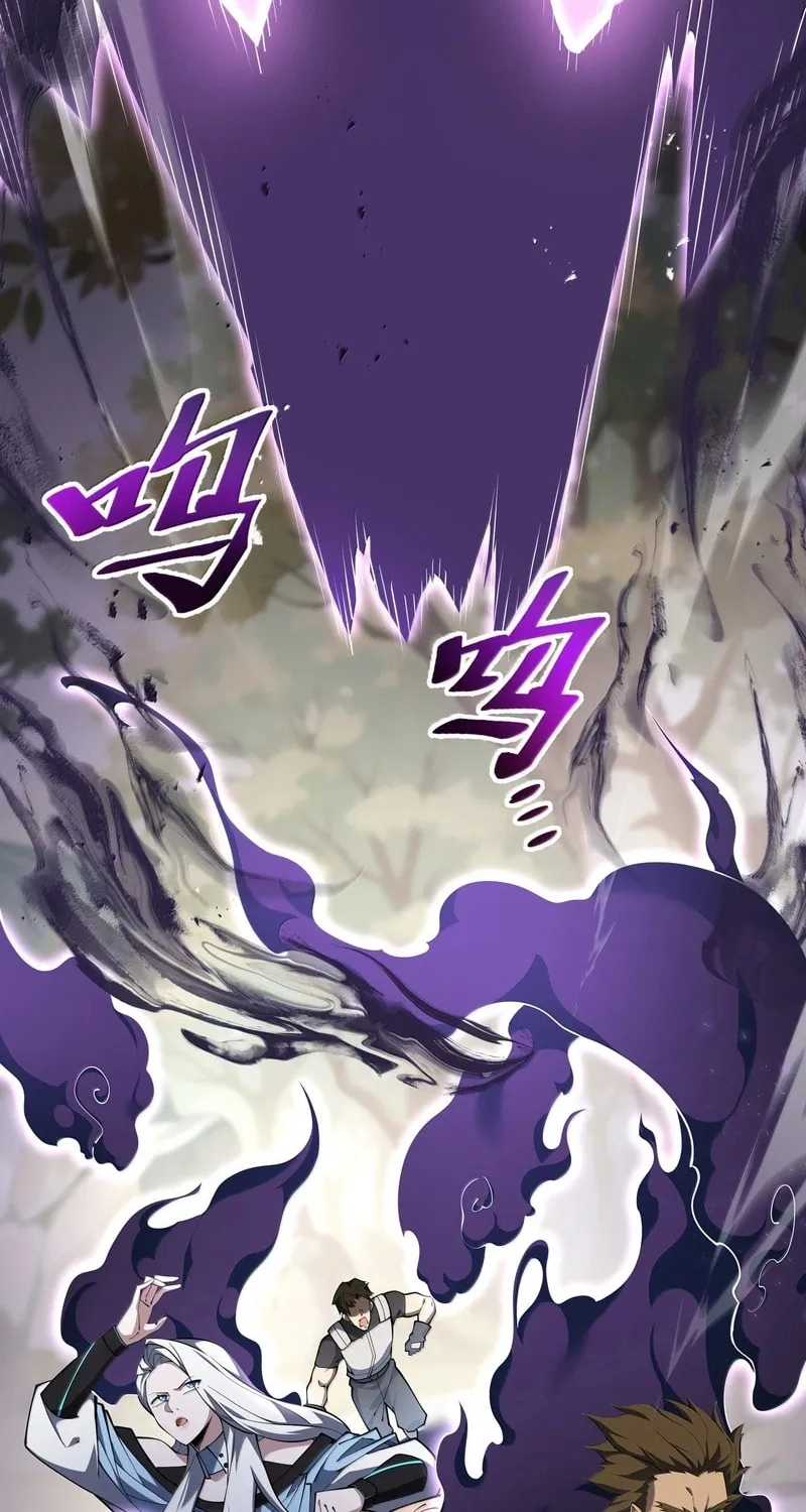 The Awakening Contract Chapter 72 page 5 - 