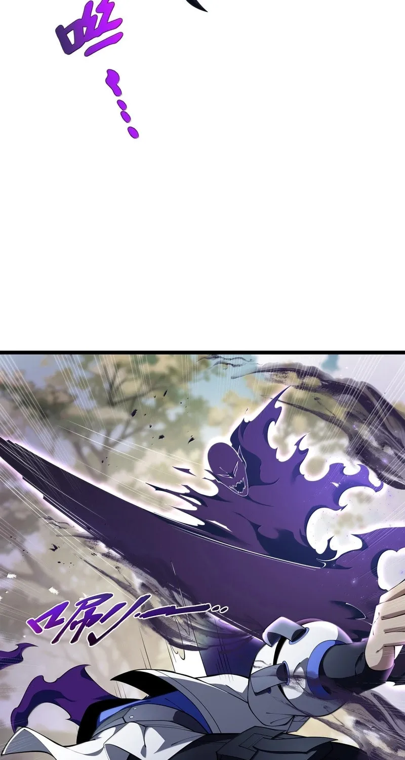 The Awakening Contract Chapter 72 page 8 - 