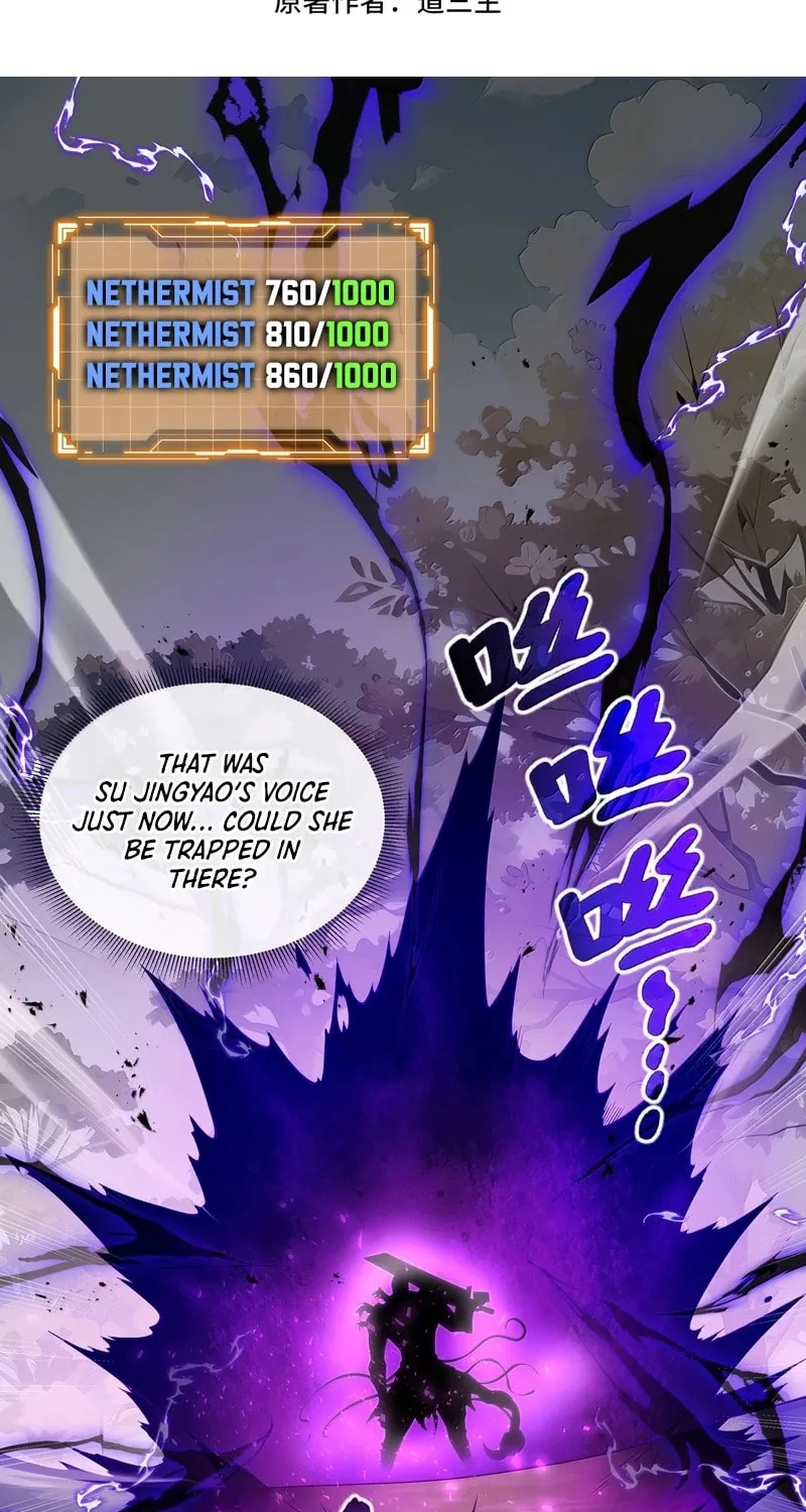The Awakening Contract Chapter 73 page 3 - 