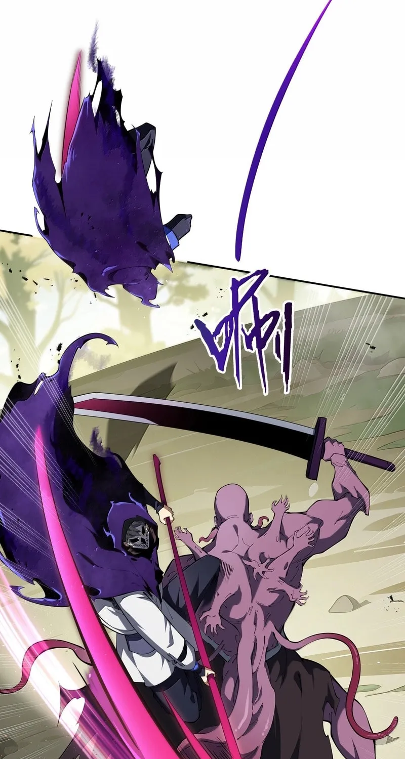 The Awakening Contract Chapter 73 page 54 - 