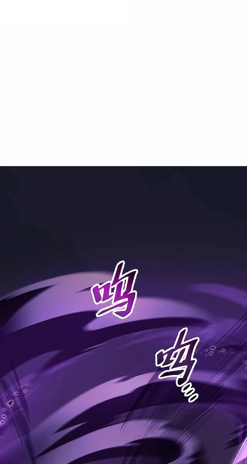 The Awakening Contract Chapter 73 page 78 - 