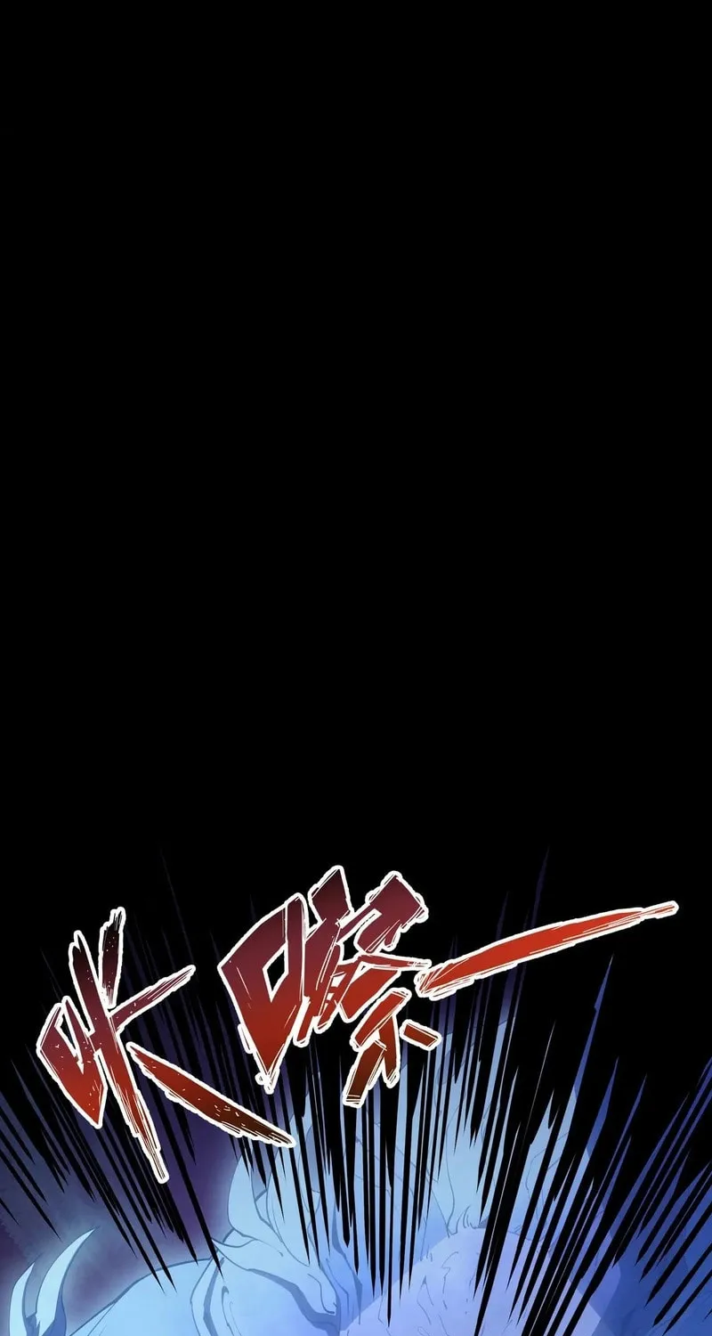 The Awakening Contract Chapter 74 page 40 - 