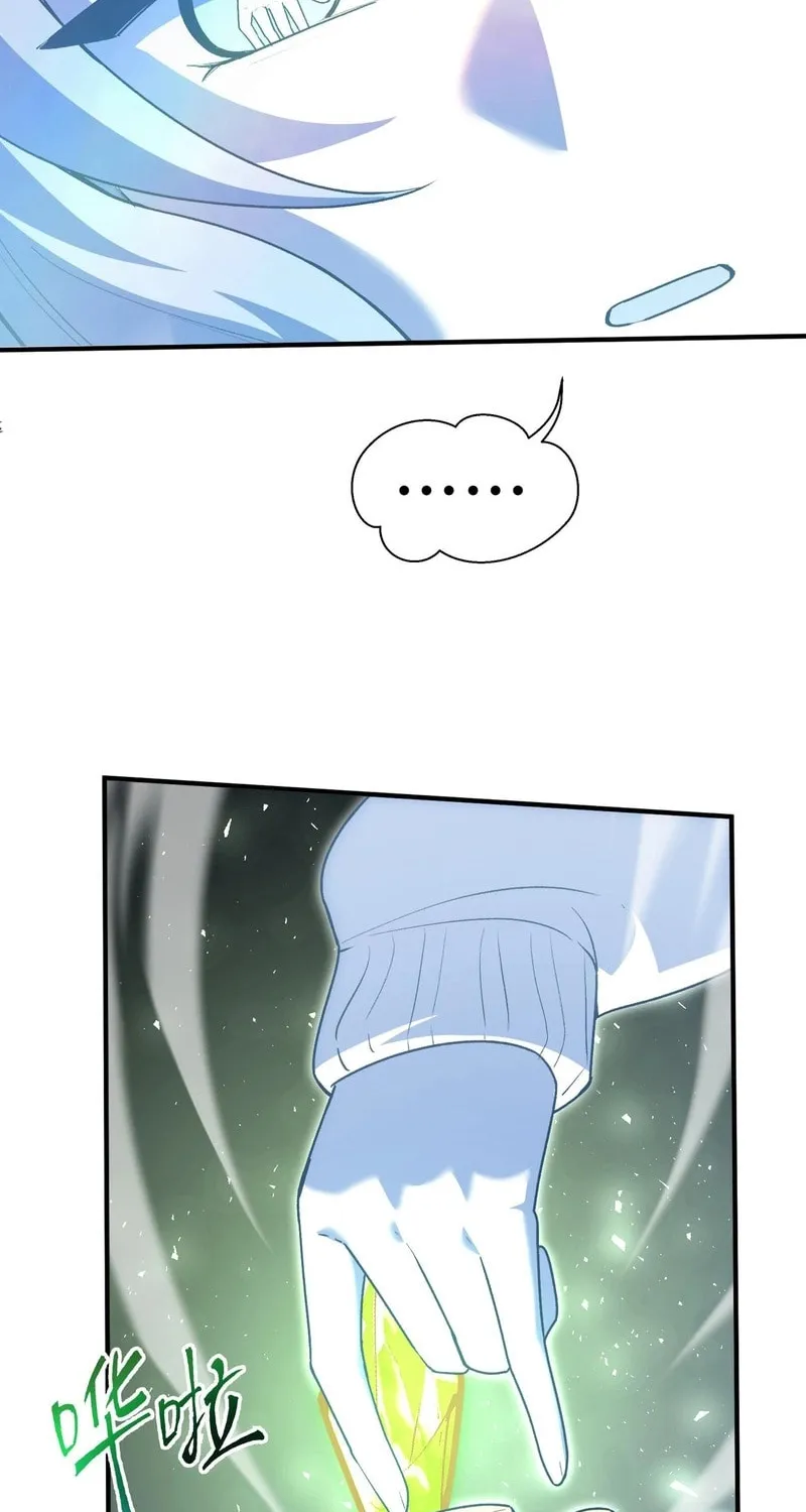 The Awakening Contract Chapter 75 page 17 - 