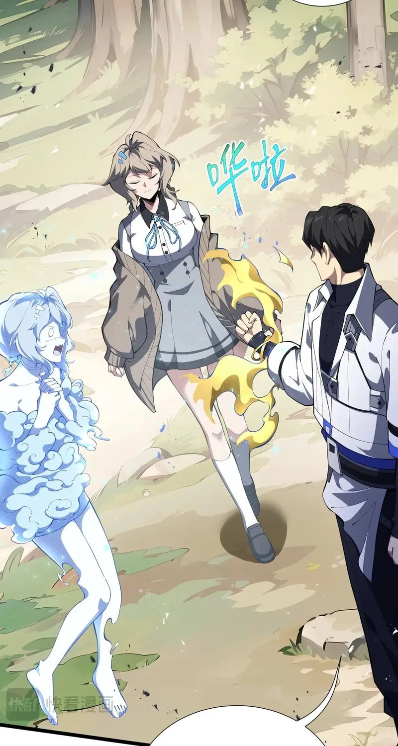 The Awakening Contract Chapter 76 page 13 - 