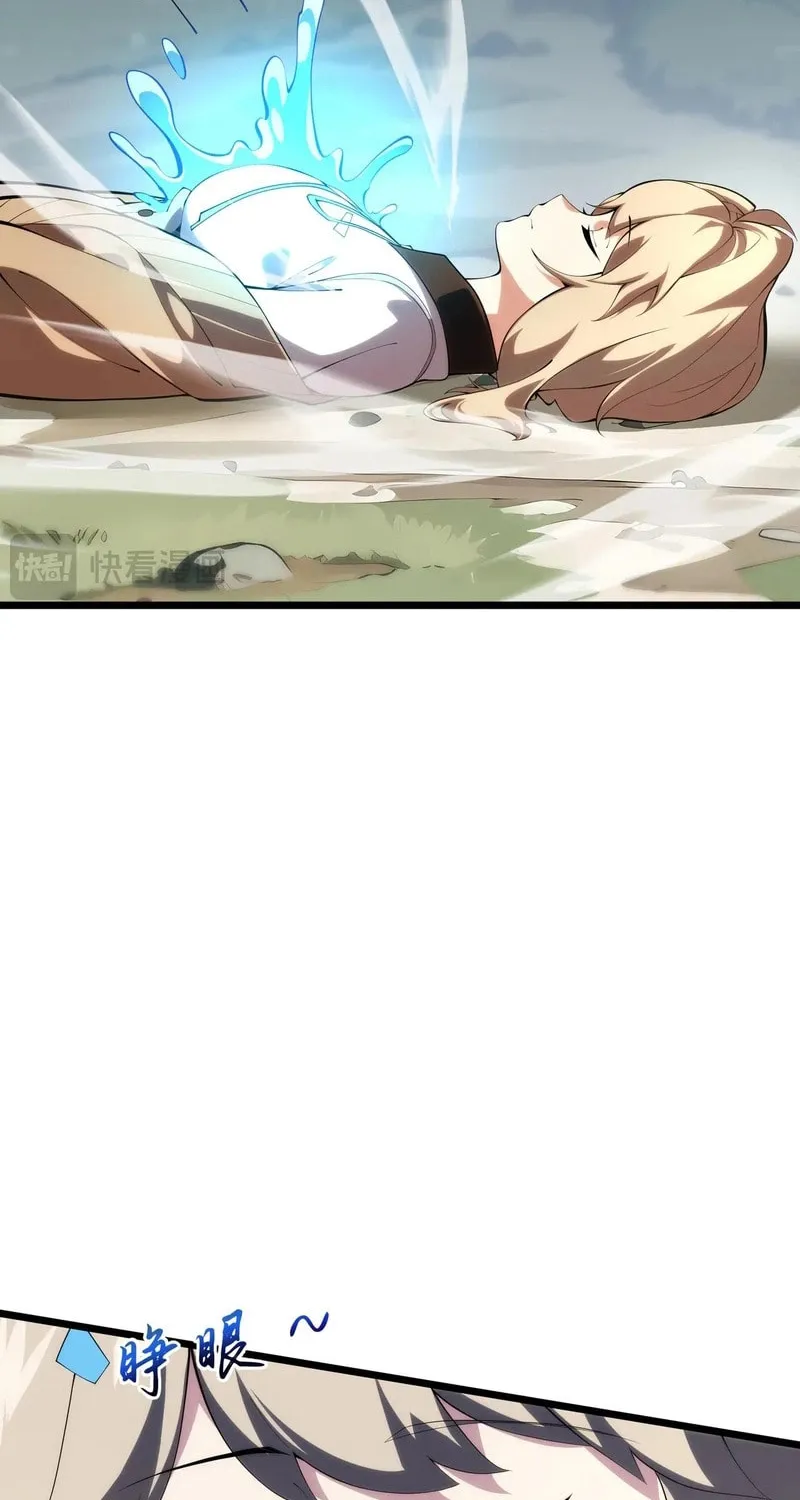 The Awakening Contract Chapter 76 page 26 - 