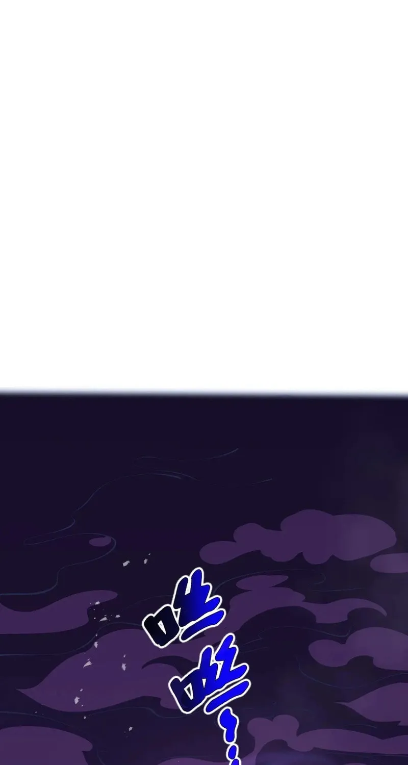 The Awakening Contract Chapter 76 page 31 - 