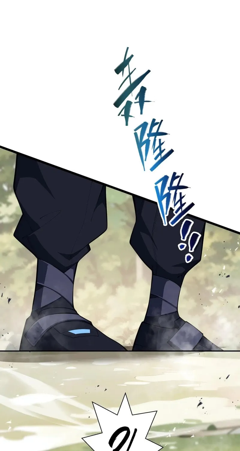 The Awakening Contract Chapter 76 page 46 - 