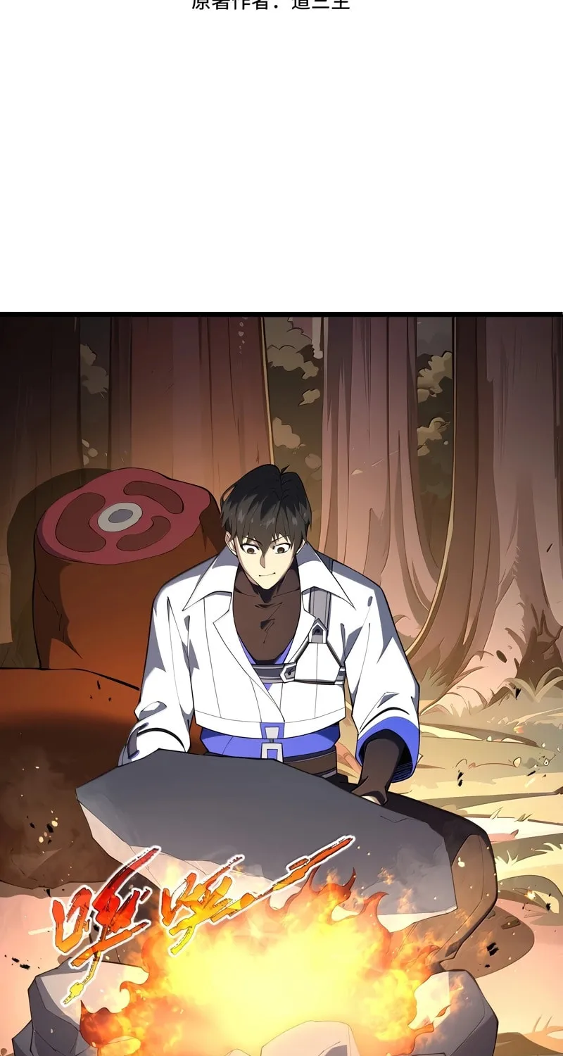 The Awakening Contract Chapter 77 page 3 - 
