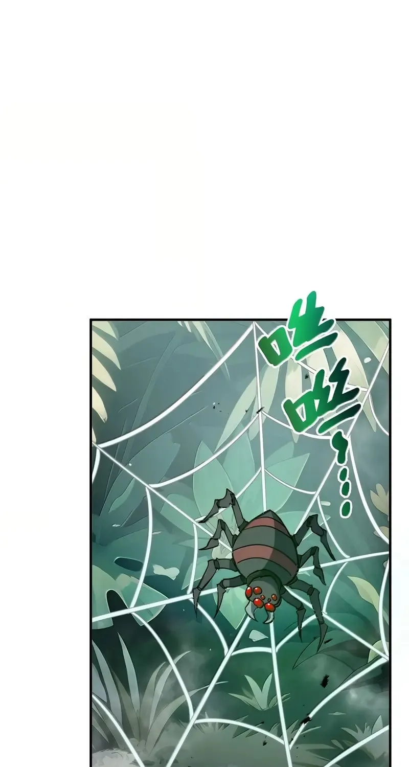 The Awakening Contract Chapter 78 page 29 - 