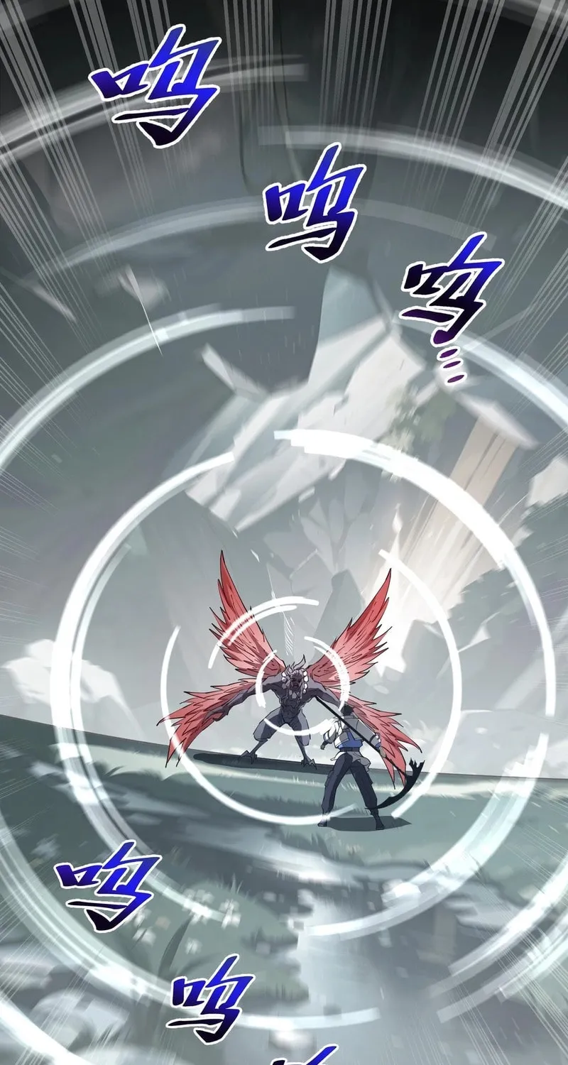 The Awakening Contract Chapter 81 page 25 - 