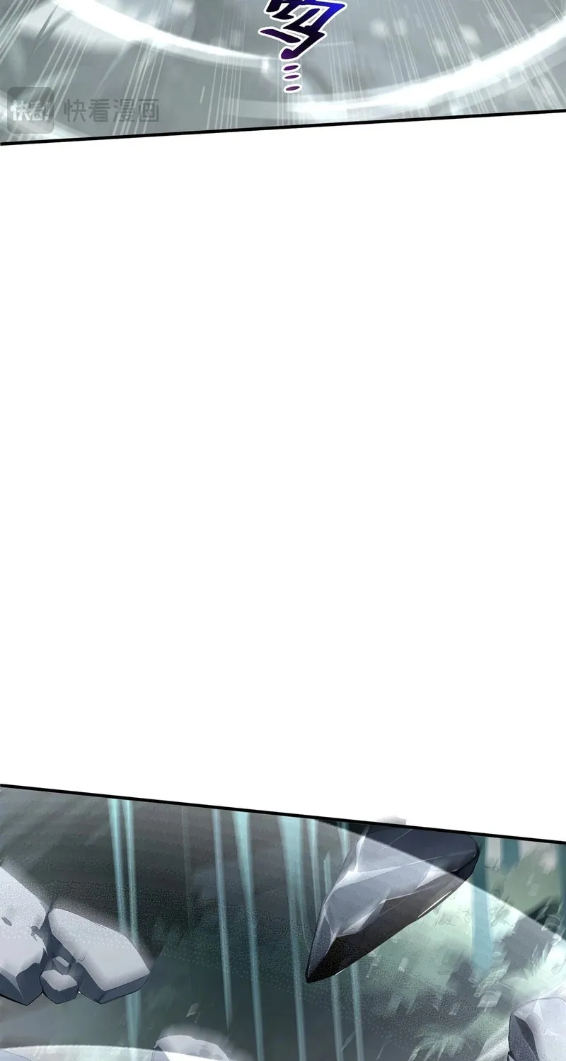 The Awakening Contract Chapter 81 page 26 - 