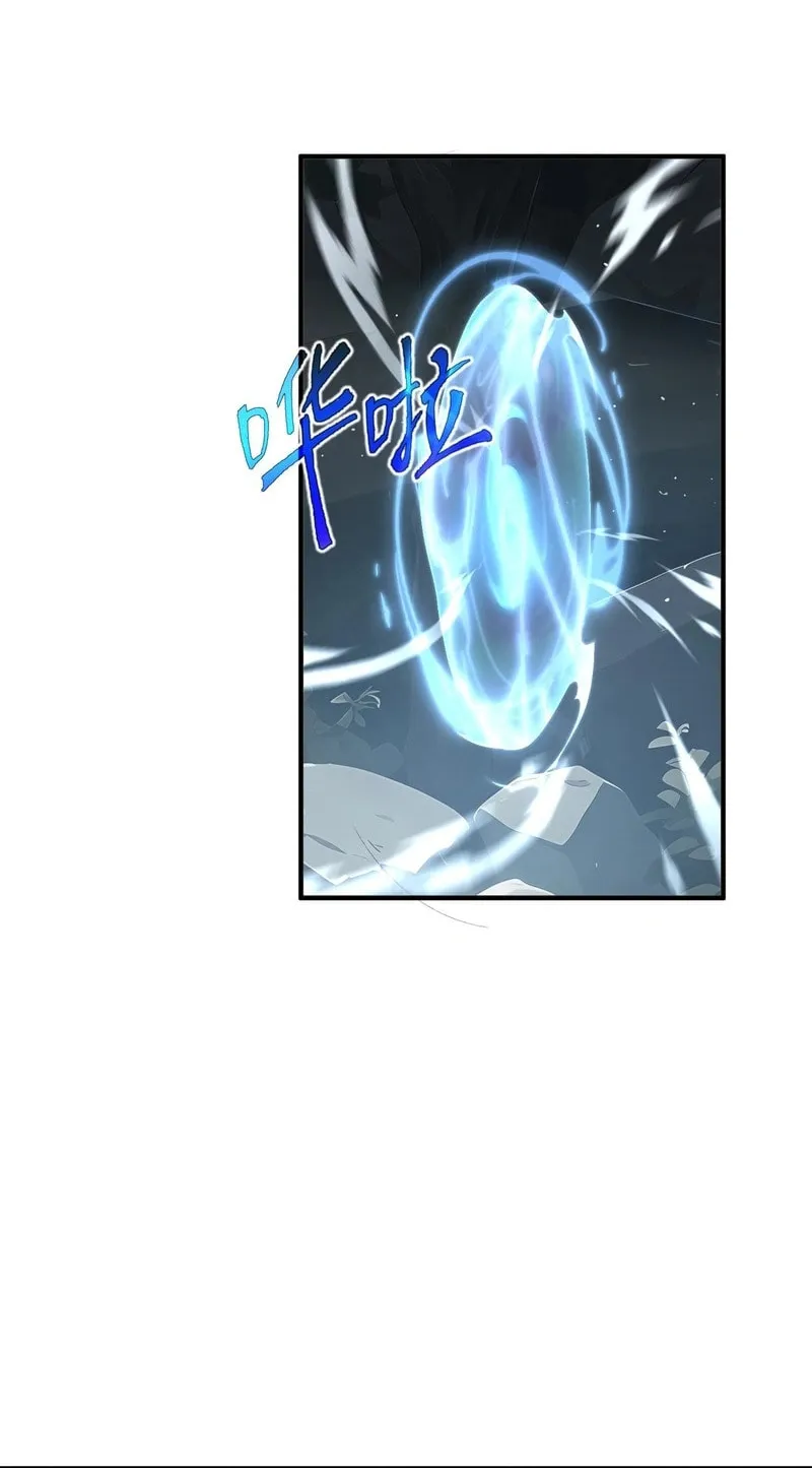 The Awakening Contract Chapter 81 page 48 - 