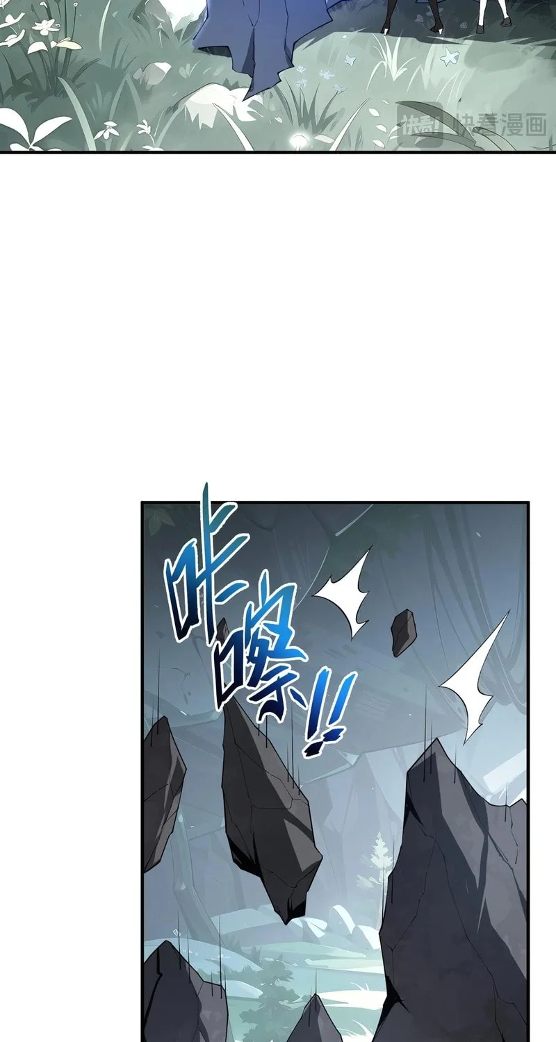 The Awakening Contract Chapter 81 page 50 - 